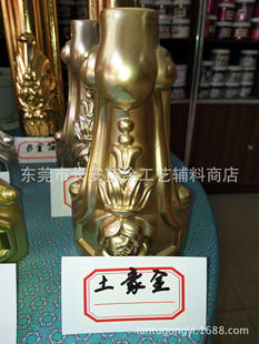 超亮镜面效果镜面银浆 金浆 镜面银 仿金箔镜面K金 喷涂家具工艺