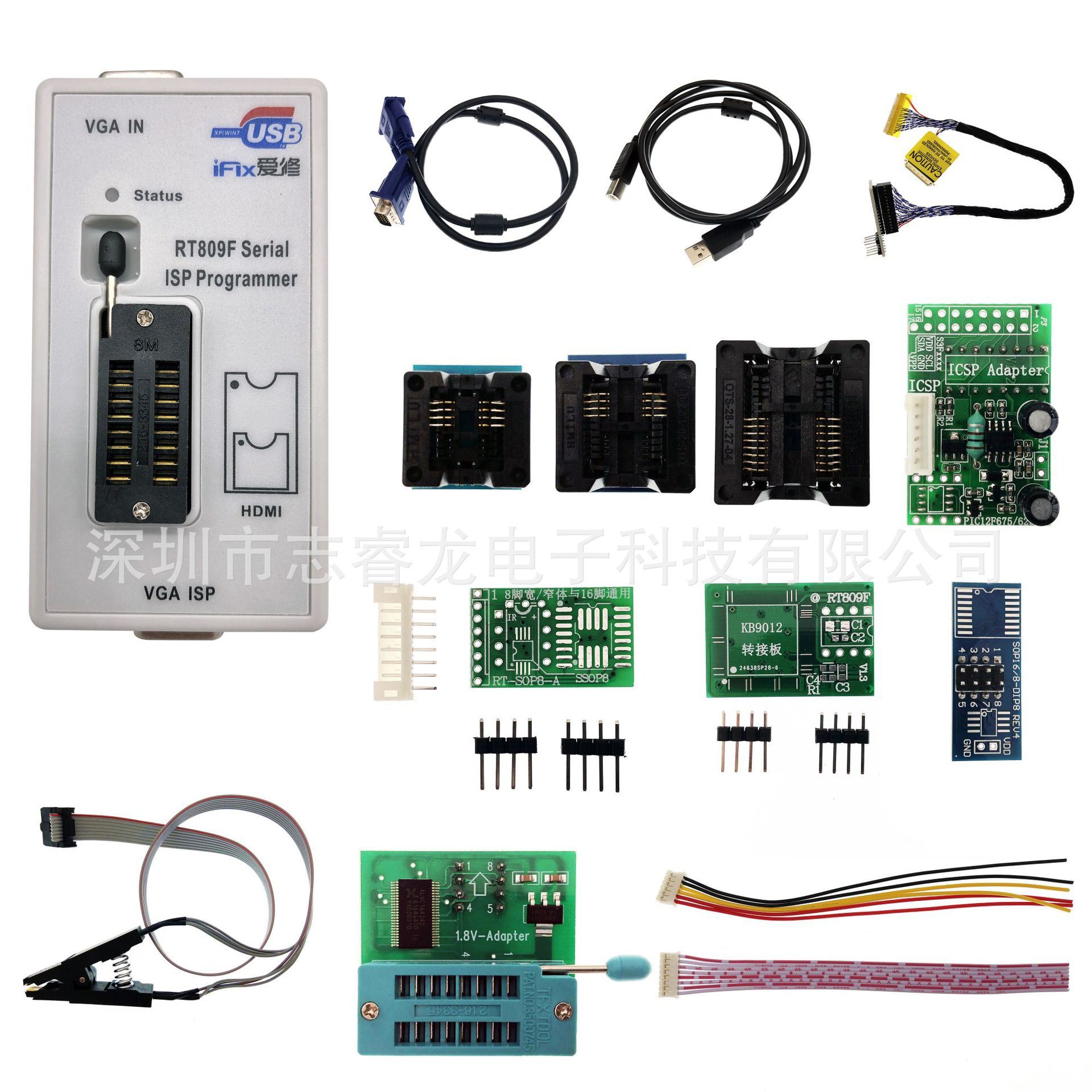 RT809F with12 adapters 编程器 烧录器 烧写器 12件套