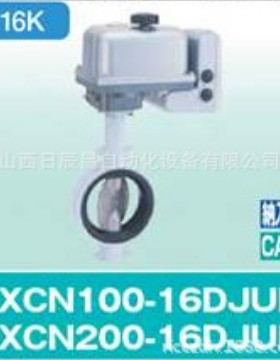 开滋KITZ  阀门 EXCN100-16DJUE-50A