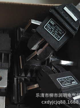 开关配电柜体配套件 多回路插件主电路一次动静接插件 HCZ4-63A