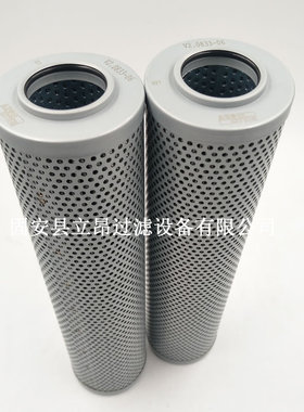 供应v3.0833-08  v2.0833-06液压滤芯滤清器