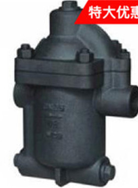 柳河县疏水阀ER105-16C  DN40钟形浮球式疏水阀