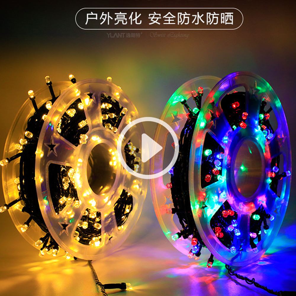 LED雾状F8灯串圆头V8黑线钻石灯串 圣诞装饰灯绕缠盘灯彩灯串50米