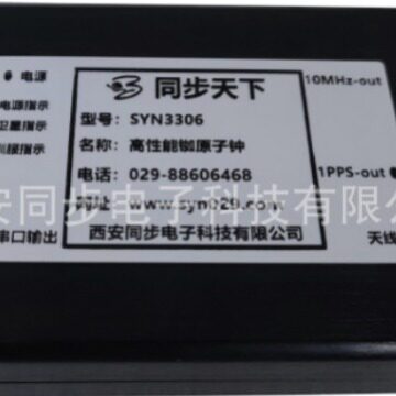 铷原子钟 铷原子振荡器 铷原子时钟 厂家直销 同步天下
