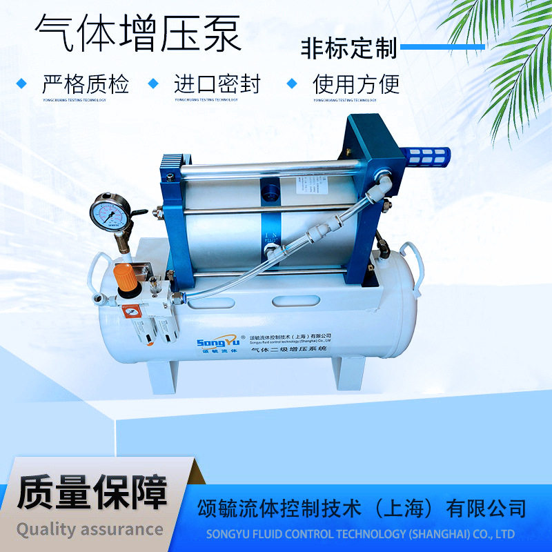 气驱空气增压装置SY-WSA-2-10气动空气增压设备厂家设计