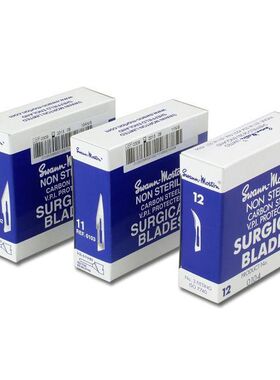 10A 11A  12A刀片 首饰割胶模专用刀片