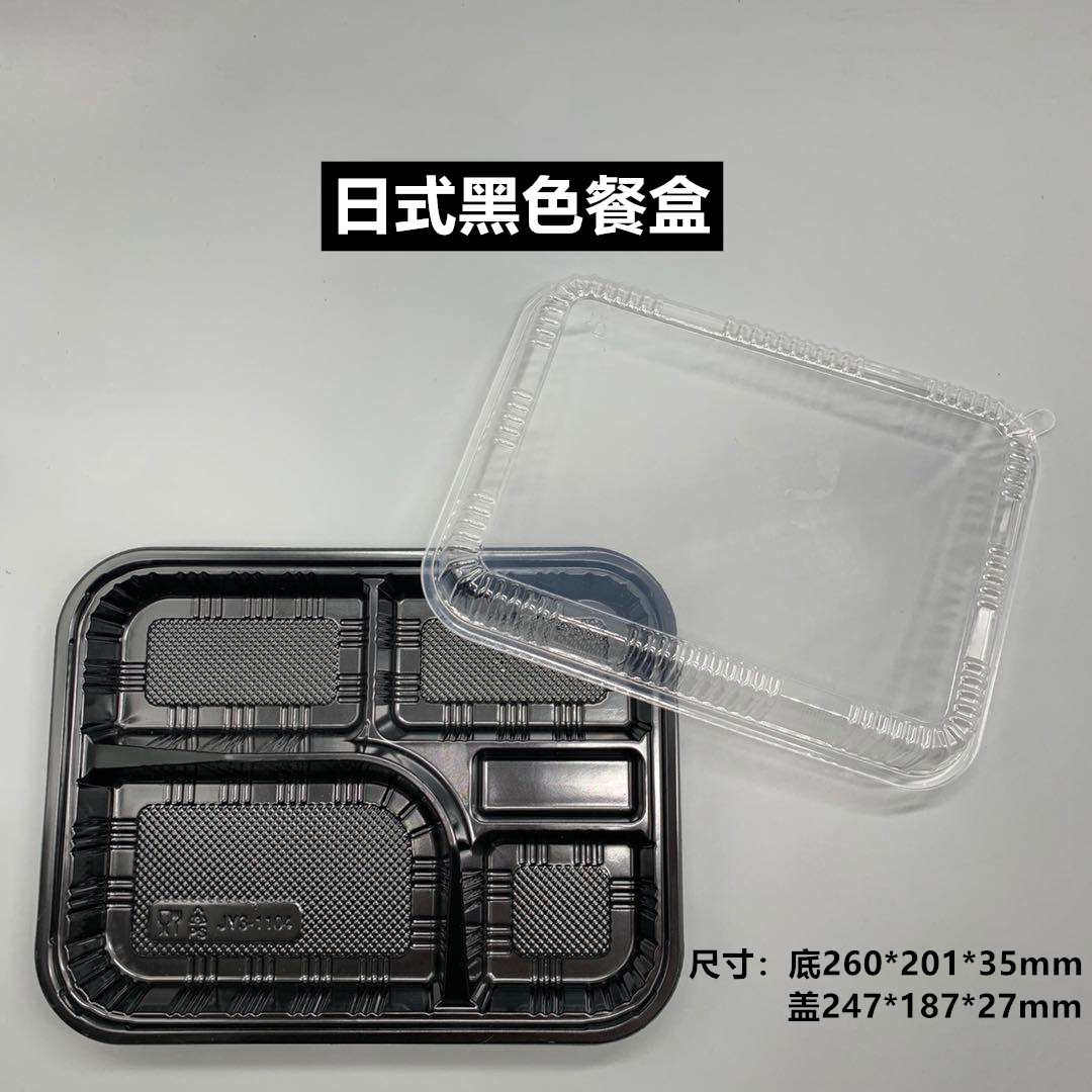 50套黑色商务套餐水果沙拉寿司刺身三文鱼海鲜日式拼盘外卖打包盒