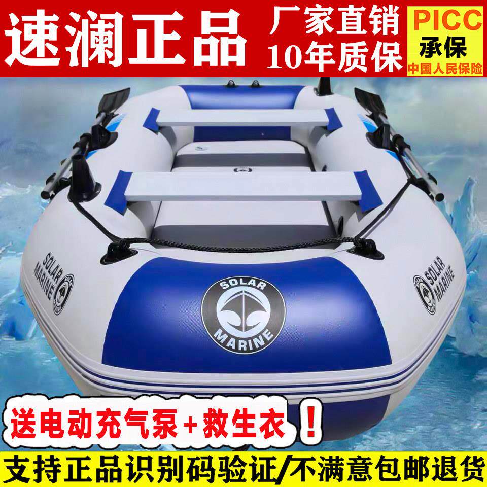 橡皮艇加厚钓鱼船皮划艇充气船 2/3/4人汽艇硬底折叠气垫船冲锋舟