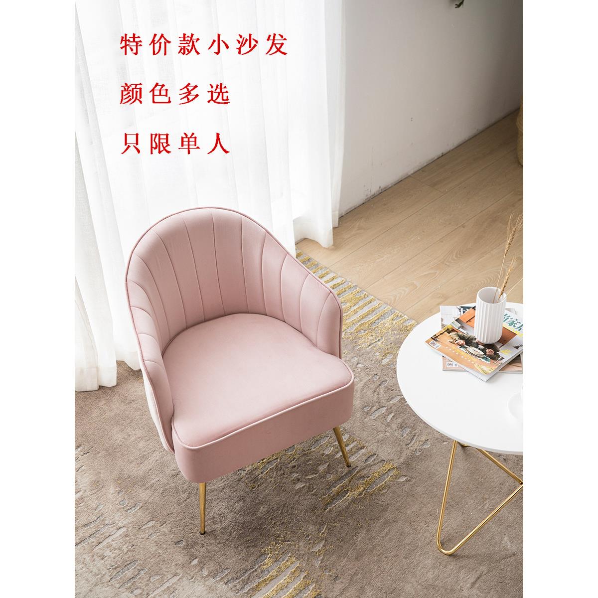 北欧轻奢沙发现代简约服装店沙发单人双人客厅卧室小户型网红沙发
