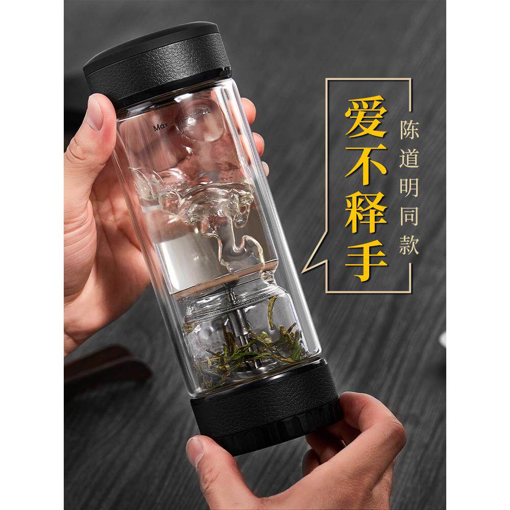 茶之恋茶水分离杯子双层过滤玻璃茶杯泡茶水杯男士高档父亲节礼物