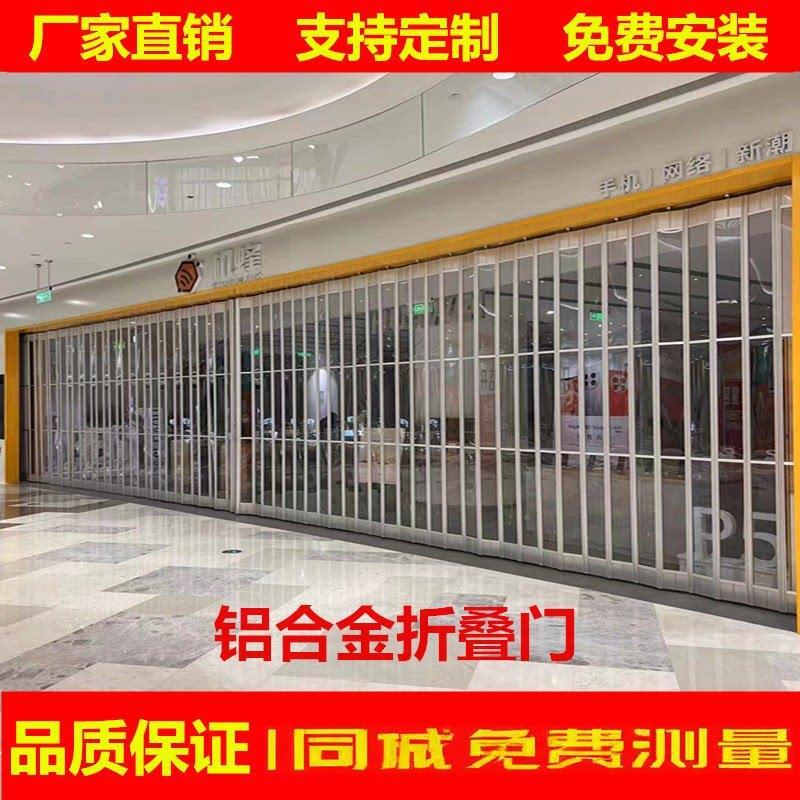 水晶折叠门洗车房铝合金pvc侧拉左右推拉维修商铺商场卷帘