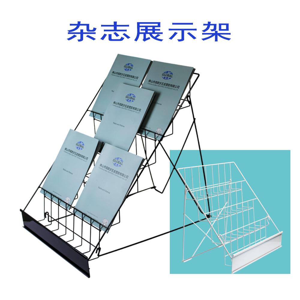 铁制资料展示架适用于商超书店 杂志架可折叠落地 四层白色与六层