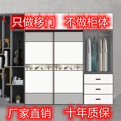 衣柜拉门定制北欧现代简约实木耐磨滑移门定做卧室壁整体橱柜门定