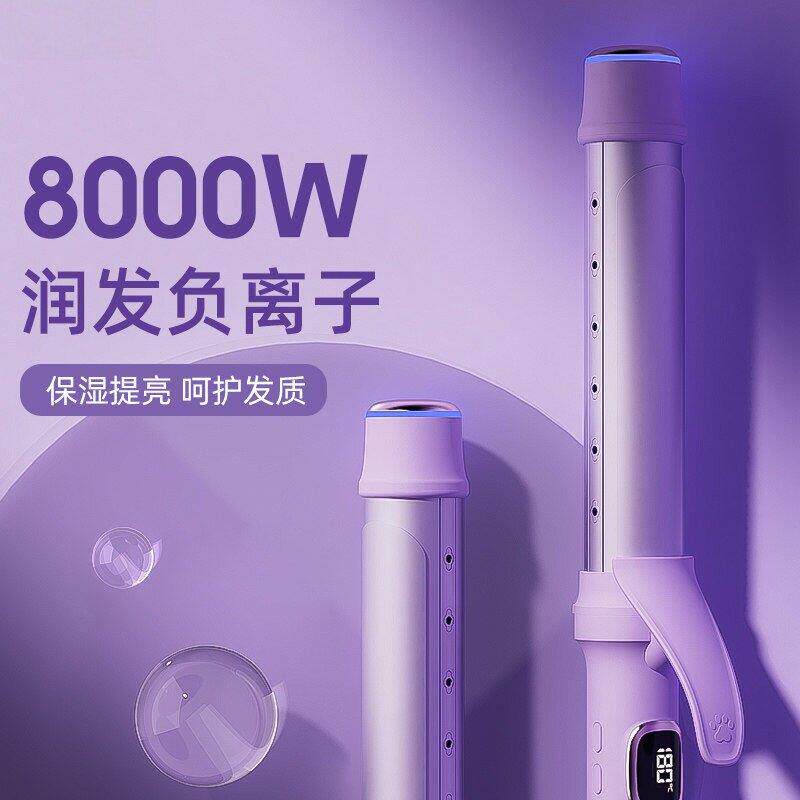lena卷发棒卷发棒32mm28手动36mm40负离子持久定型宿舍大波浪烫卷