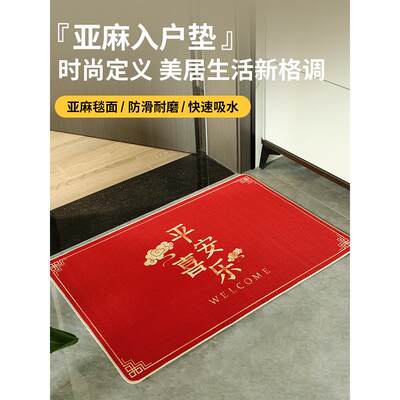 采购产品搬家新家，防滑地垫，安全进入门垫，门摩擦地垫，门外的