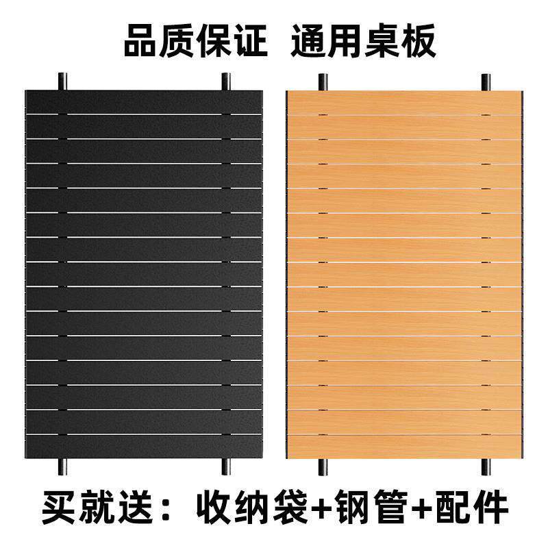 户外露营推车桌板折叠露营车折叠桌板折叠餐桌折叠升降杆支撑杆