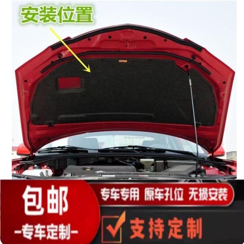 06-12款 经典长安马自达3隔音棉 M3隔音棉 发动机隔热棉/机盖内衬
