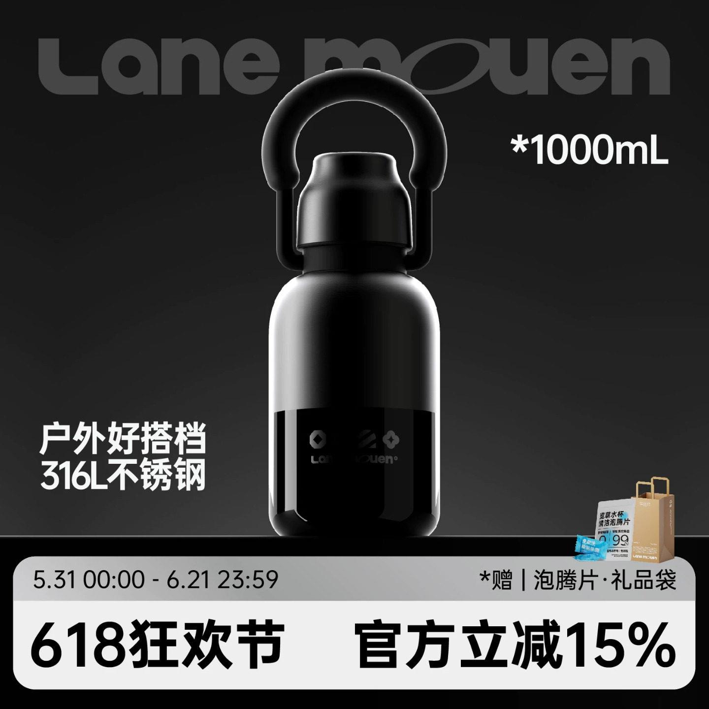 览萌保温保冷水杯大容量不锈钢便携高颜值带茶隔易清洗图片