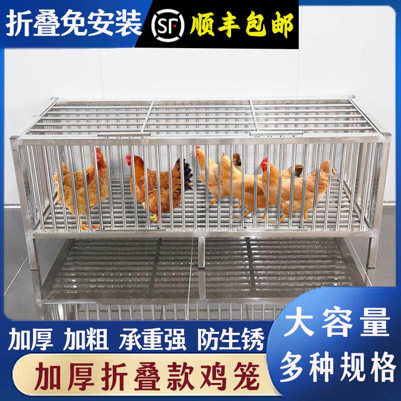 不锈钢家用鸡笼折叠笼子特厚鸭兔子笼加密养殖小鸡阳台户外大号特