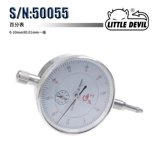 沪工百分表头量具百分表0-10mmX0.01mm一级 机床工具磁性百分表座
