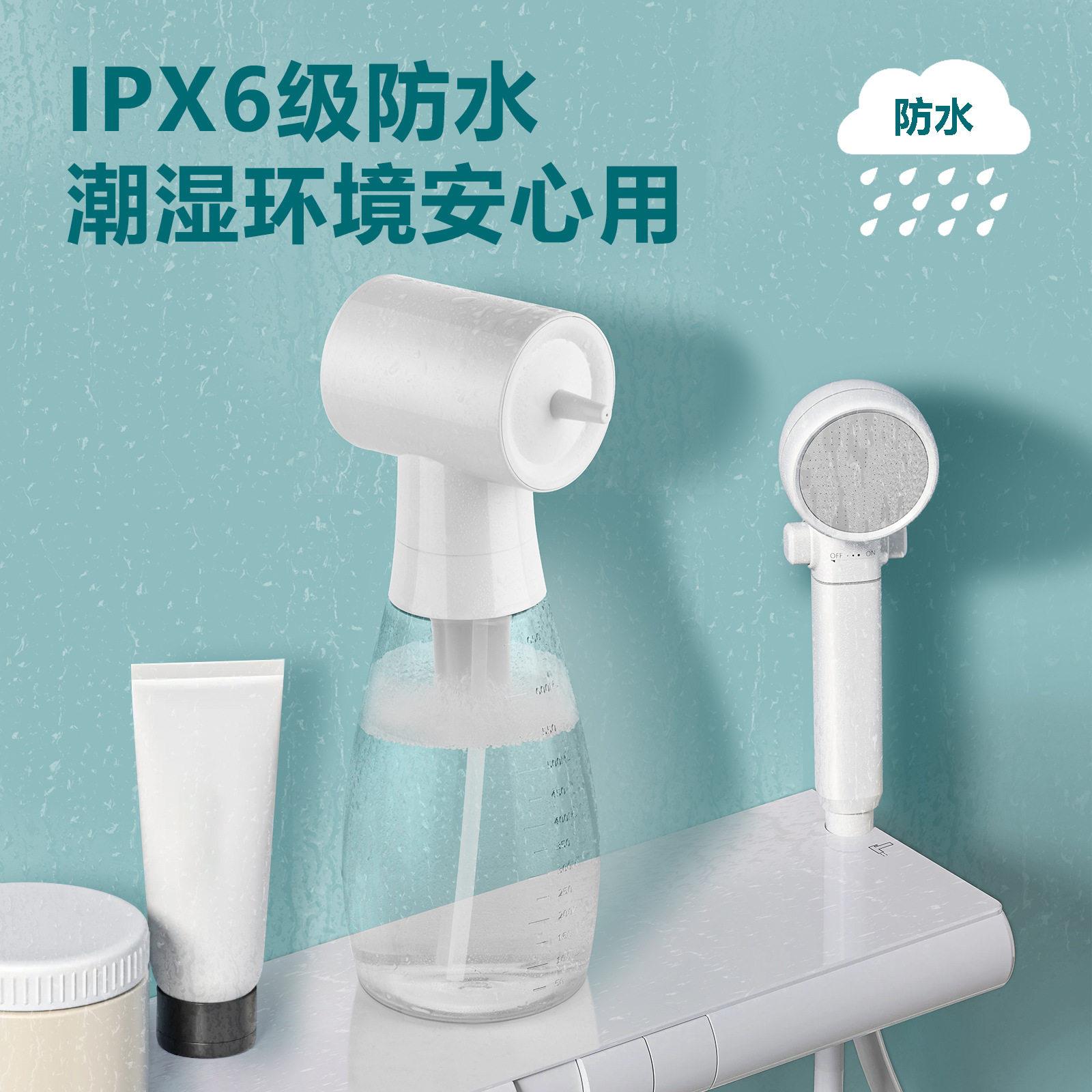 新款电动打泡器出液器洗头专用洗澡沐浴露起泡器洗面奶自动泡沬机
