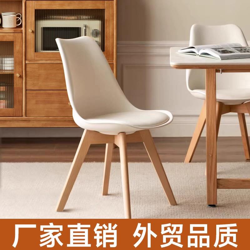 北欧实木餐椅靠背椅化妆凳家用简约塑料布艺款休闲椅培训椅餐拉车