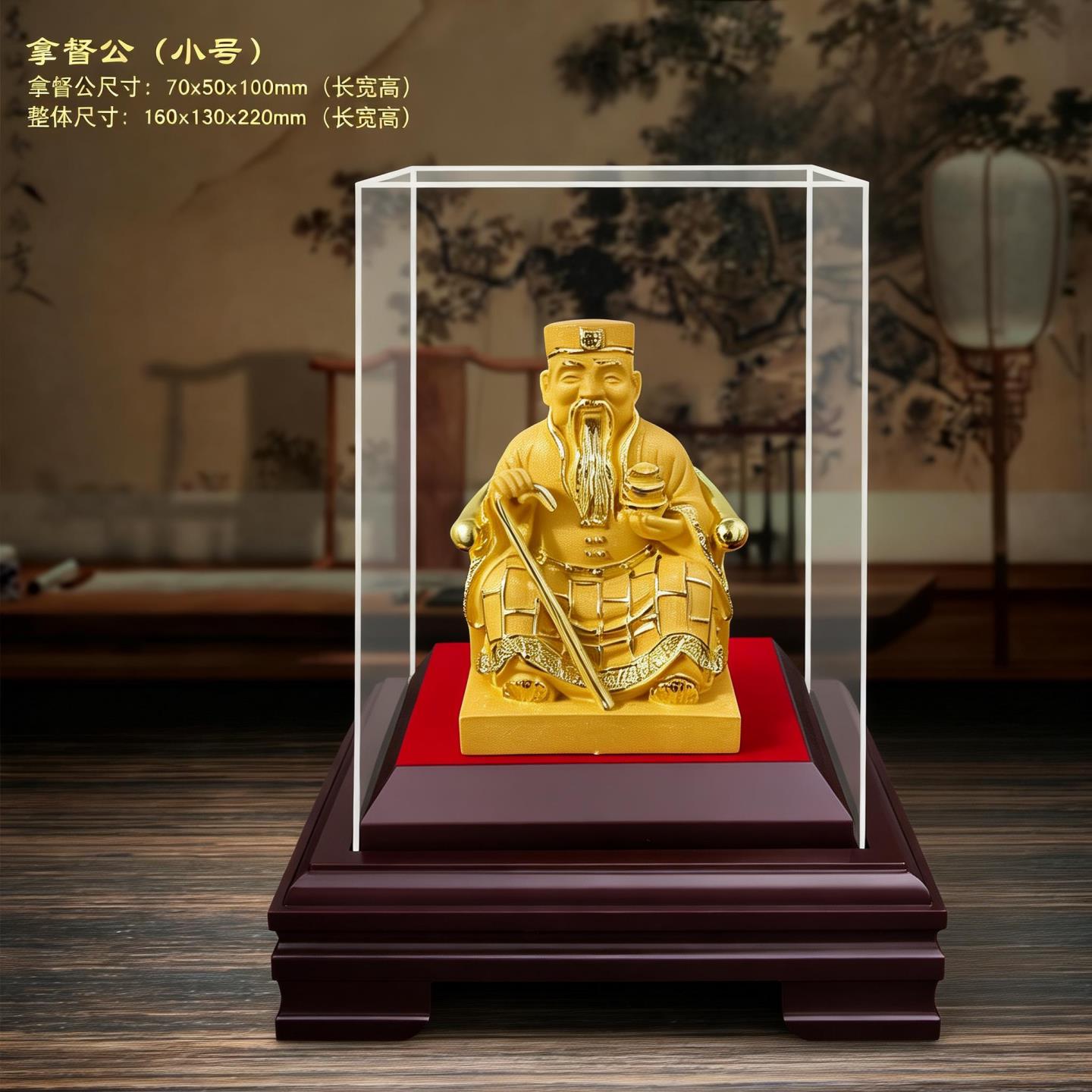 绒沙金拿督公马来西亚神像新加坡土地神大伯公佛像财神爷树脂摆饰