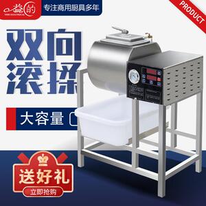 益的真空腌制机商用腌肉机自动汉堡炸鸡店全套设备肉制品滚揉机