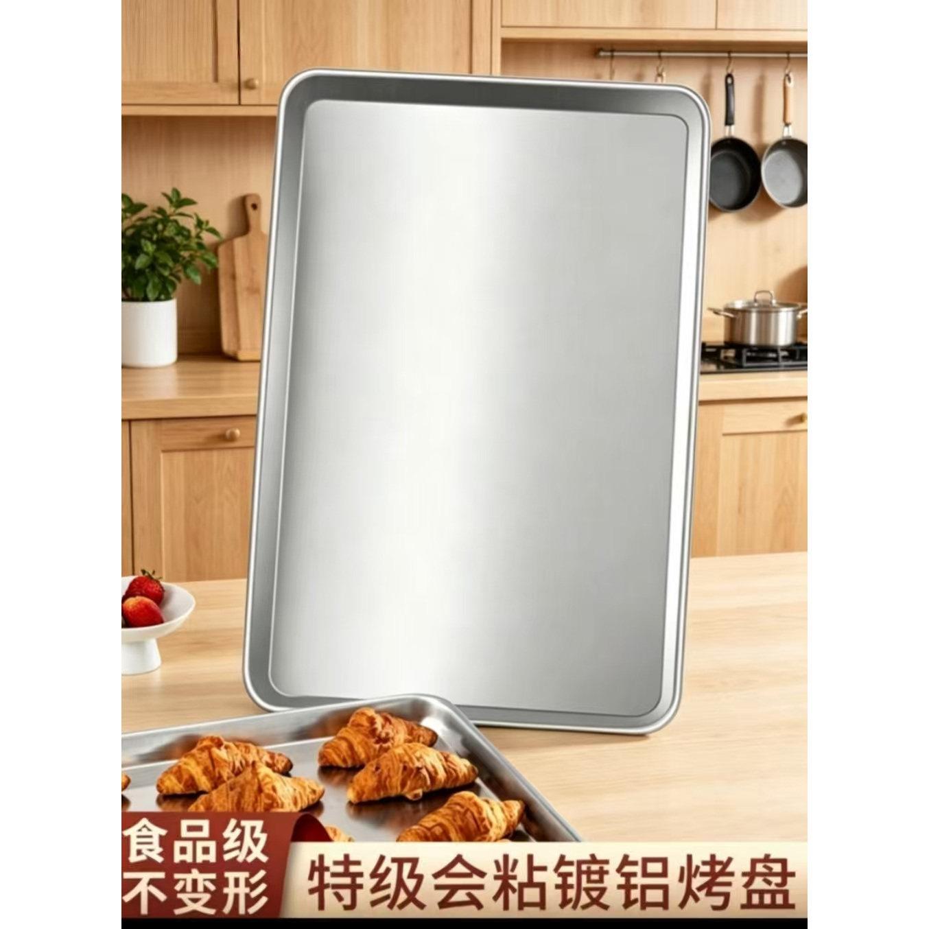 食品级会粘镀铝60*40商用烤盘 大型烤箱烘焙模具（5个装）