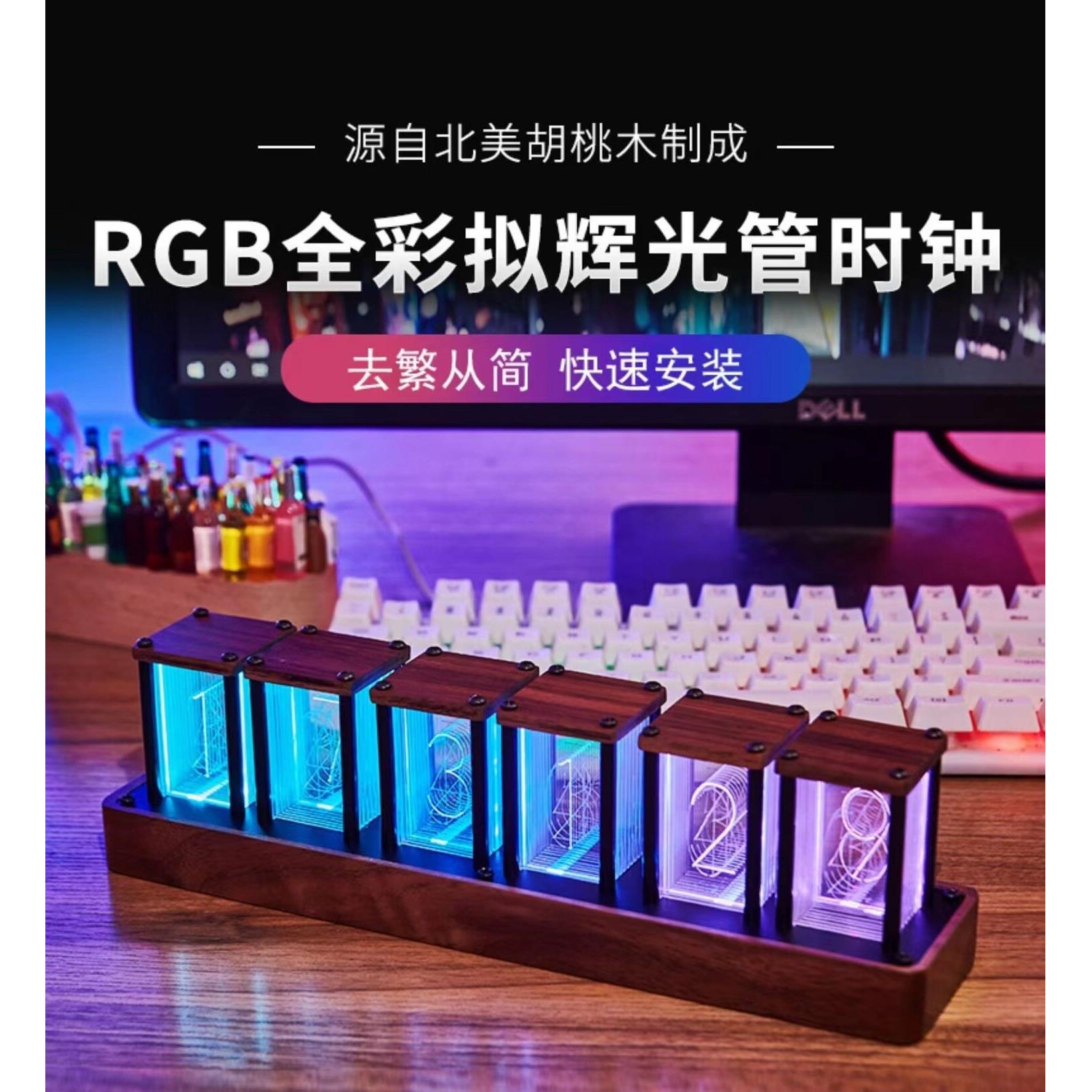 拟辉光管时钟创意电子闹钟免组装led数字闹钟定时器胡桃木辉光钟
