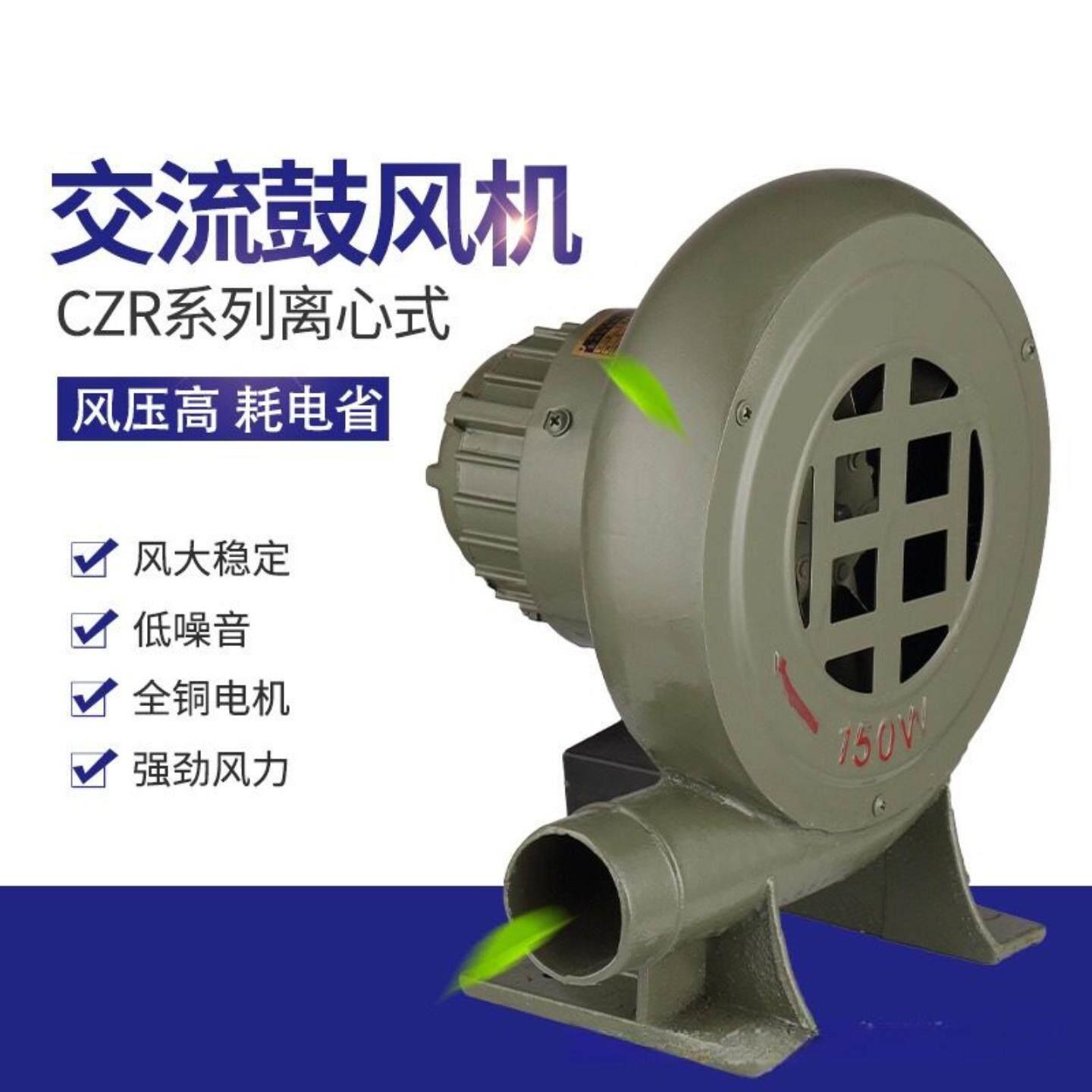 特大风力鼓风机小型家用220V强力猛火灶柴火炉大功率烧烤专用吹风