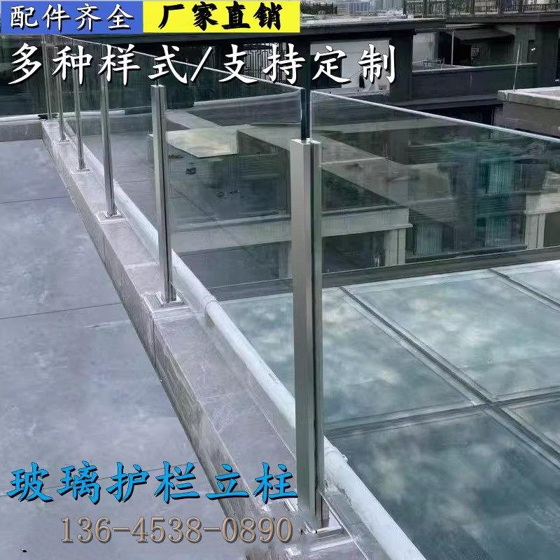 304不锈钢室内和室外阳台栏杆无障碍豪华楼梯钢化玻璃扶手简单现