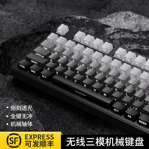 前行者mt108无线 线蓝牙三模机械键盘滑鼠套组侧刻电脑电竞游戏办