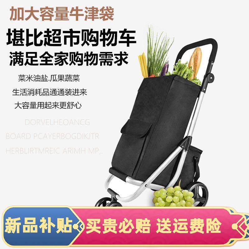 买菜拉车购物车爬楼小拉车拖车折叠便携轻便爬楼拉杆手拉车可坐