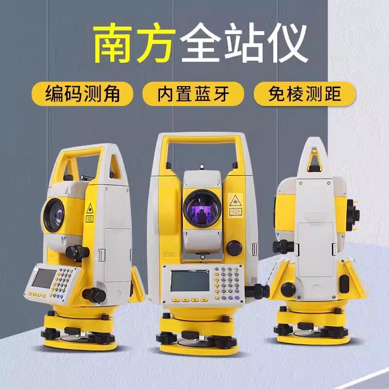 南方NTS-362R10U全站仪 高精度免棱镜正品配件全套工程测量仪器