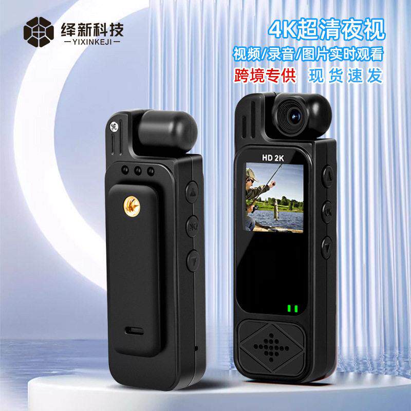 录音笔摄像户外记录仪口袋运动相机骑行相机执法记录仪骑行记录仪