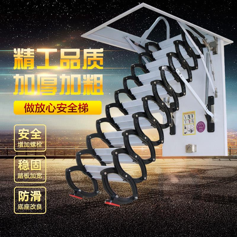 加厚款阁楼伸缩楼梯家用半自动别墅复式隔层折叠收缩隐形升降梯子