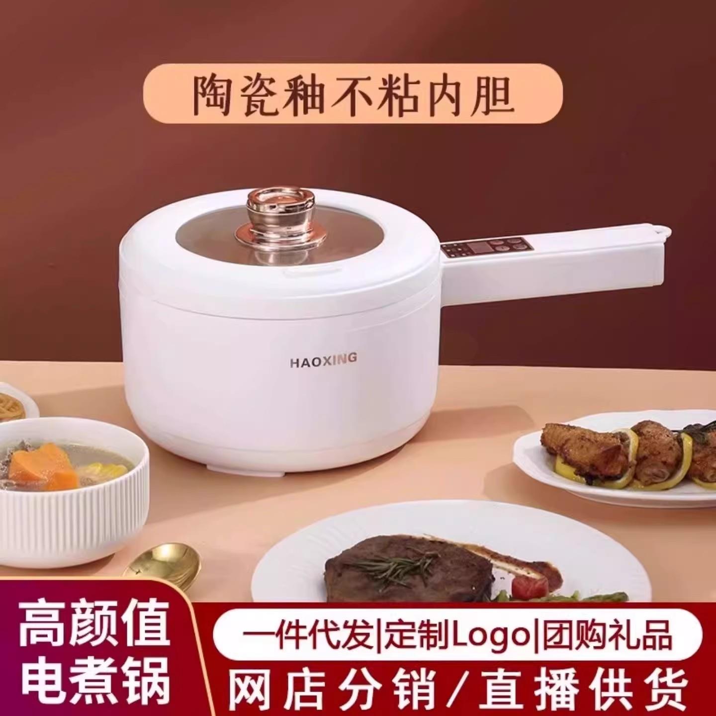 苏珀正品宿舍快煮锅一体锅多功能不粘泡面小型2到3人一人食电炒锅图片