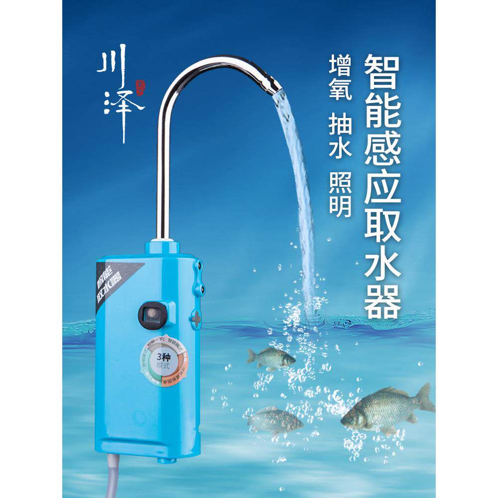 川泽增氧泵充电吸水器夜钓照明灯小型便携式抽水机钓鱼取水器自动