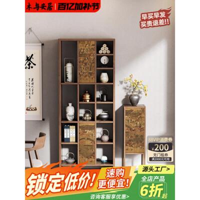 宋代美学实木博古架茶柜特色置物架新中式多宝阁茶室客厅家用边柜