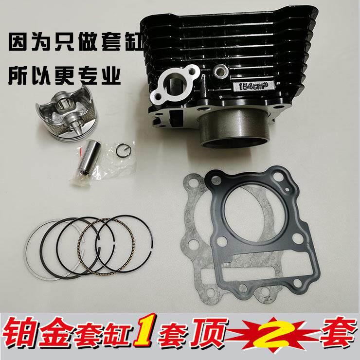 适用铃木GSX150F极客飒GIXXER155机车中缸套缸缸筒活塞环四配套