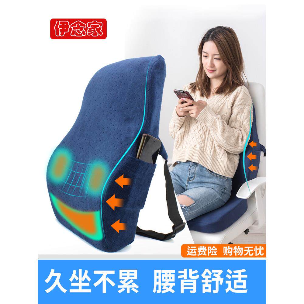 护腰靠垫办公室腰靠记忆棉腰垫靠背座椅孕妇垫汽车椅子腰靠枕腰枕