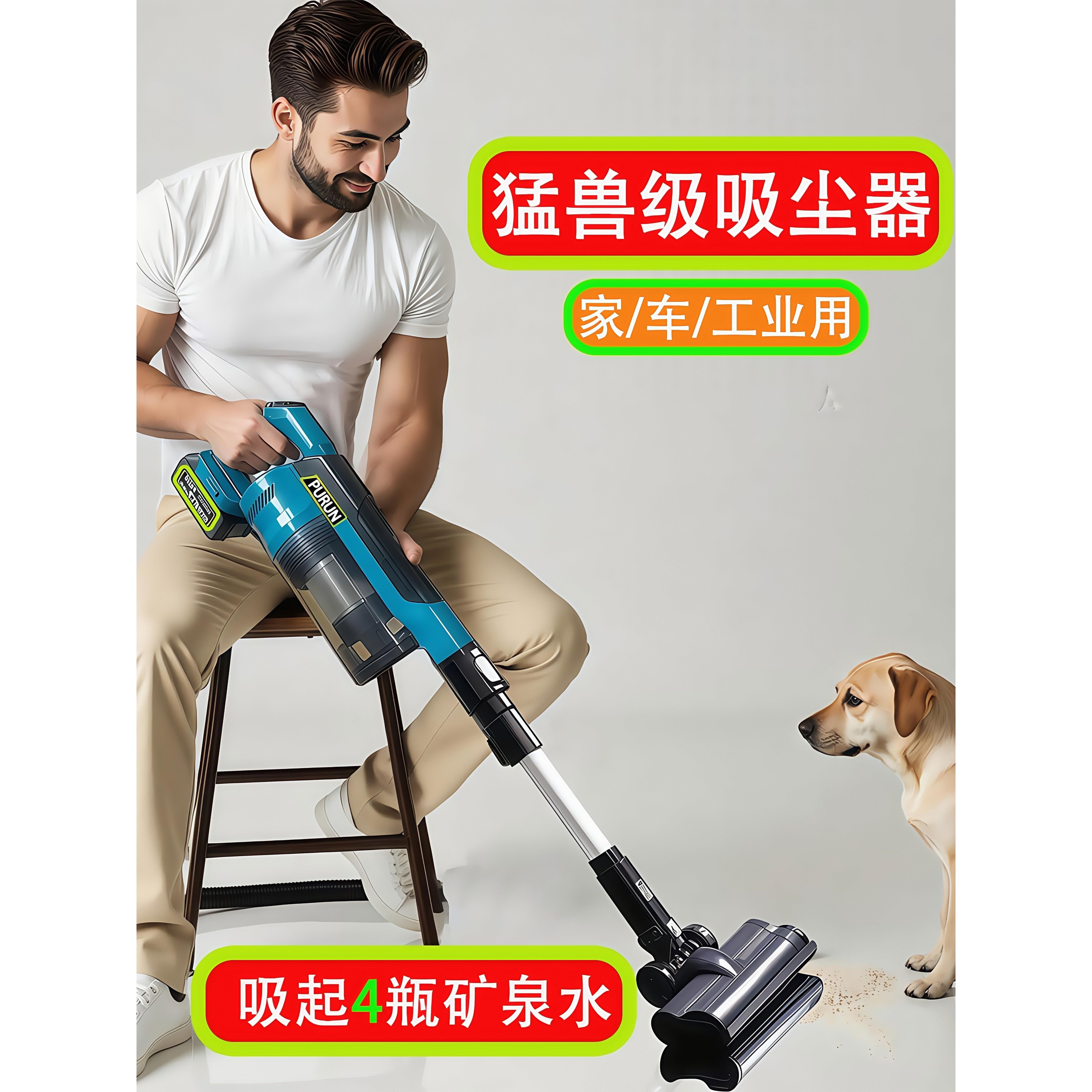 无线手持式吸尘器家用大功率锂电池大吸力强力宠物家用清洁车吸尘