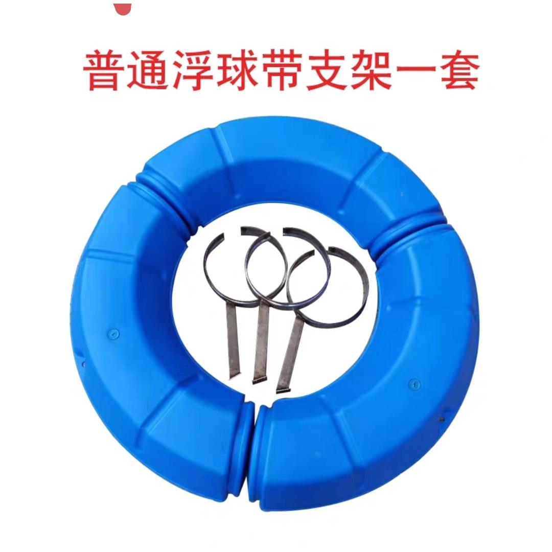鱼塘增氧机配件曝气叶轮式塑料浮球不锈钢浮圈养殖支架浮筒图片