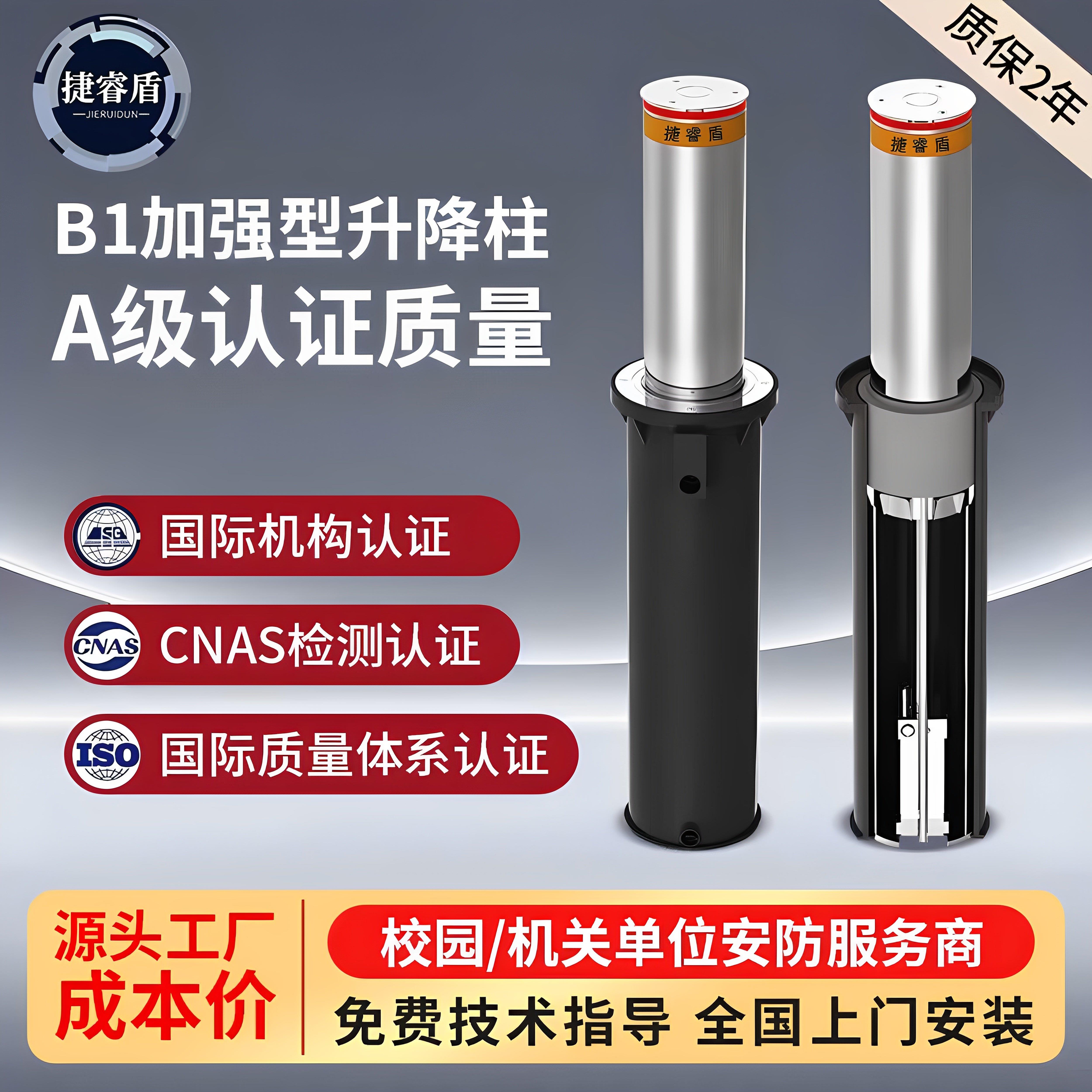 全自动液压升降柱电动伸缩地桩学校阻车路障遥控不锈钢防撞路桩
