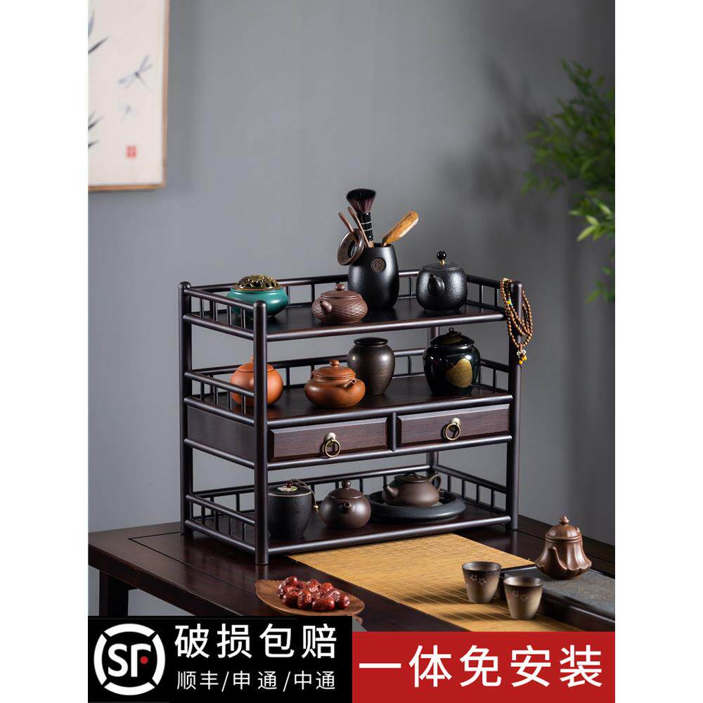 桌面博古架小型茶桌上紫砂壶摆放架功夫茶杯置物架茶器茶具收纳架