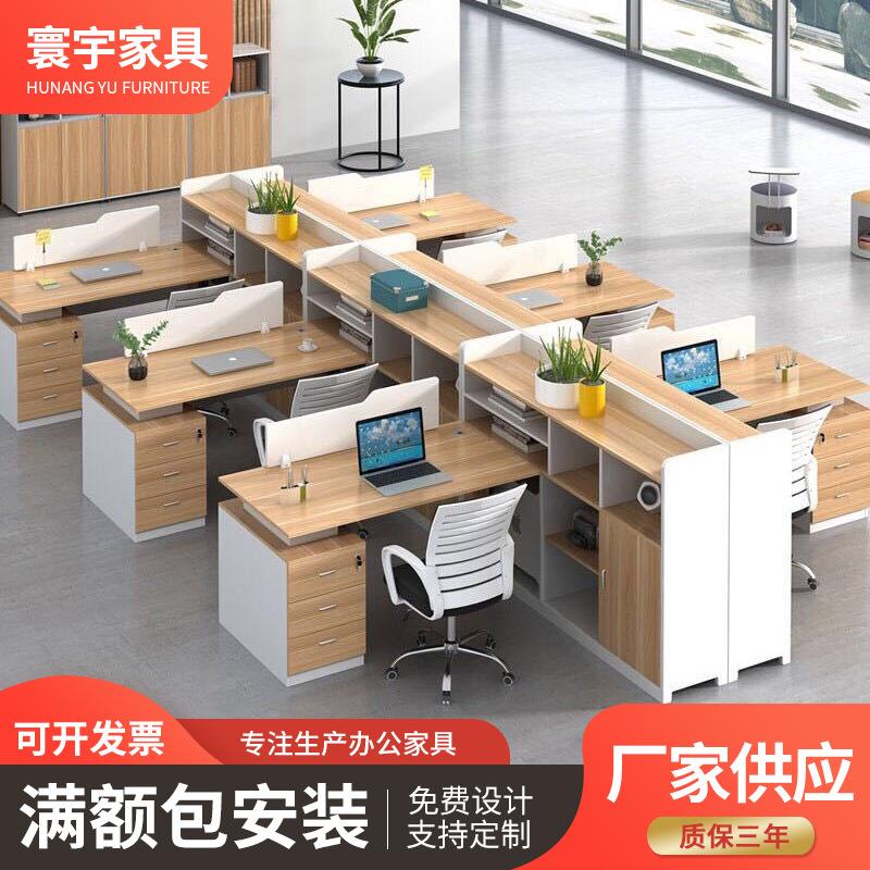 双人屏风隔断办公桌椅组合 公司办公室员工电脑桌财务办公桌子