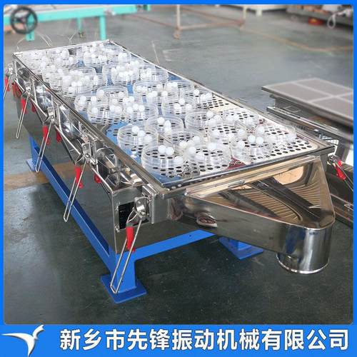 直线振动筛 振动电机全封闭结构 直线筛用于塑料化工食品等行业