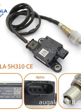 PM 颗粒物传感器 FPLA-5H310-CE LK62-5H310-AC LR125904