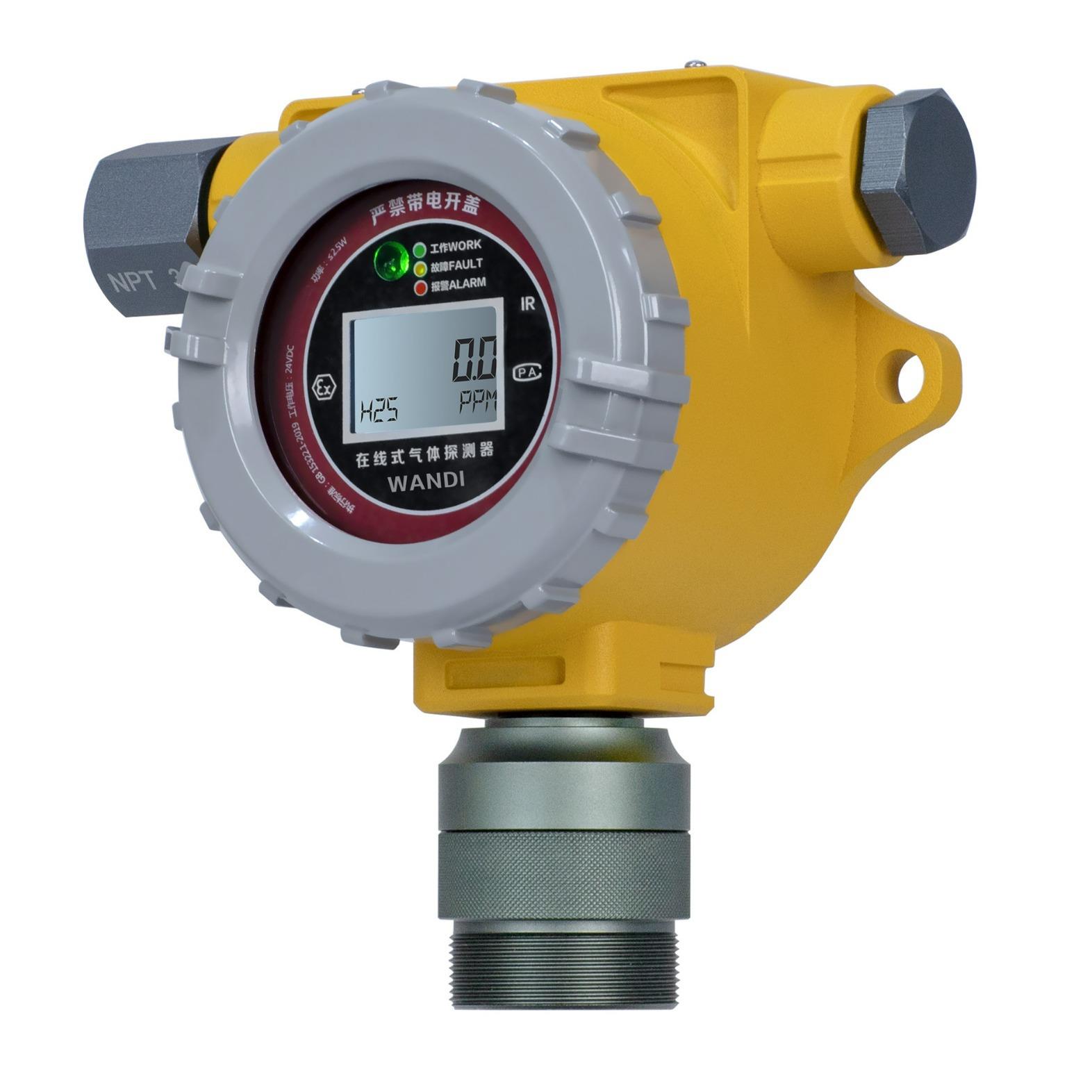 固定式硫化氢浓度检测仪 工业用高精度H2S气体泄漏报警器厂家直销